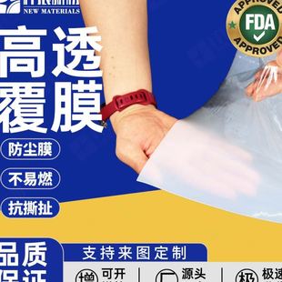 透明硅胶卷材耐温硅胶板阻燃防静电绝缘透明硅胶皮硅胶板垫
