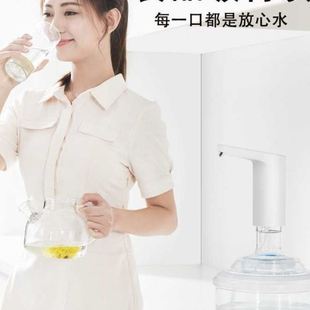 水抽水器家用取水器电动饮水器水桶出水 小浪自动菌上水器桶装