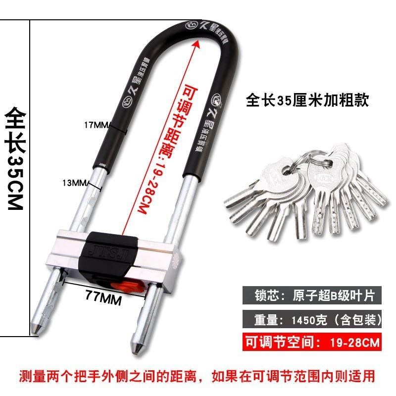 简约大门锁店门锁u型锁店铺长条工具商铺个性门面房老式挂锁简单