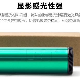 硒鼓鼓芯 3502 3001 3501 4501 理光C 4502 3002 5501 5502感光鼓