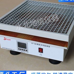 5B调速多用振荡器 振荡器旋转振荡摇床HY 实验室HY 回旋式