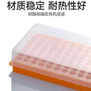 60孔80孔96孔32孔24孔 A双面板1.5ml离心管架2ml两用板pcr管架