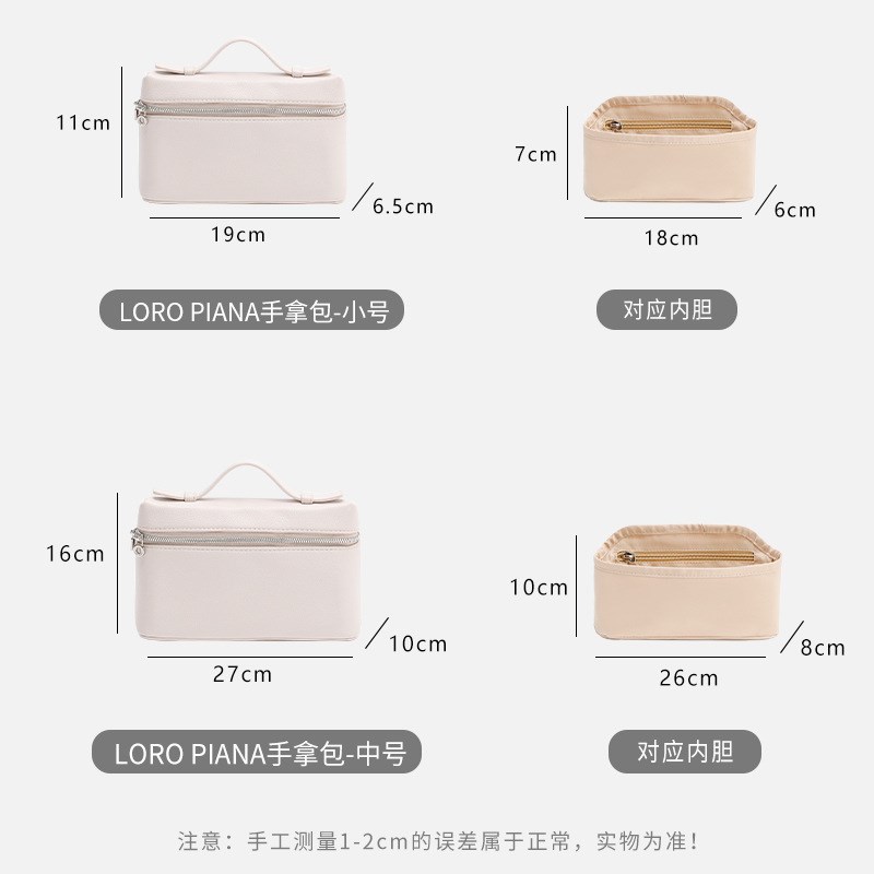 用于LP盒子包内胆 诺悠翩雅饭盒包LP19 27内袋收纳Loro Piana内衬