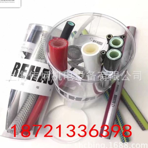 德国REHAU 2*5 630bar 测压软管 压力表毛细管028607-831压力表线