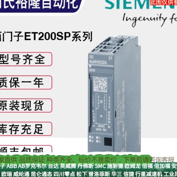 6ES79720BA120XA0西门子总线插头6ES7972-0BA12-0XA0传输接口模块