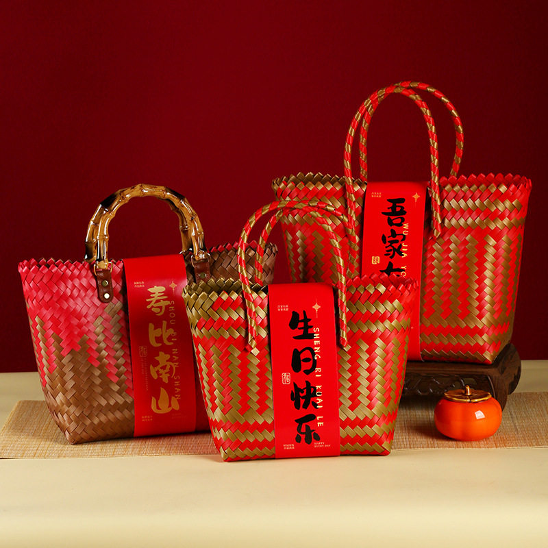 公司年会编织礼品篮婚礼满月乔迁伴手礼红金塑编手提包收纳篮竹编,收纳整理,其他收纳篮,淘宝优惠券,粉丝福利购,淘宝优惠卷