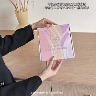 Celno Klarv 聚乳酸云朵内裤少女生润肤礼盒装透气无痕三角裤