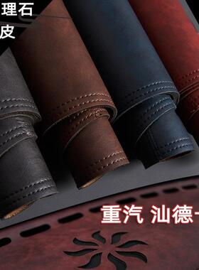 汕德卡G5S C7H G7S C9H G7 C5H中控仪表台避光垫工作台防晒遮光垫