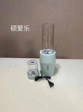 硕爱乐抖音榨汁机杯果汁机果汁杯自带可携式旅游学生副食品机老年