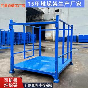 折叠式堆垛架巧固架现货冷藏库堆高架仓库移动货架插管堆叠架布料