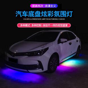 饰氛围灯防水声控爆闪警示照地灯幻彩流光灯led灯带 汽车底盘灯装