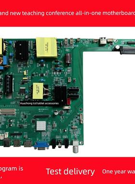 适用于易鑫Yczx java教学一体机Bsd。Dz-B-56S-12-V1主板