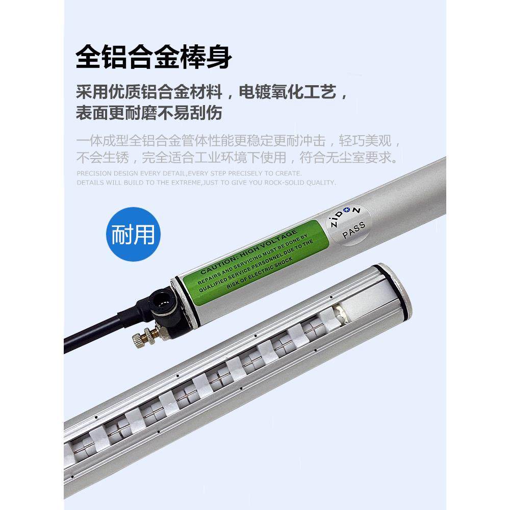 薄膜挤出机去除静电离子风棒吹膜机静电消除器卷绕机消除静电装置