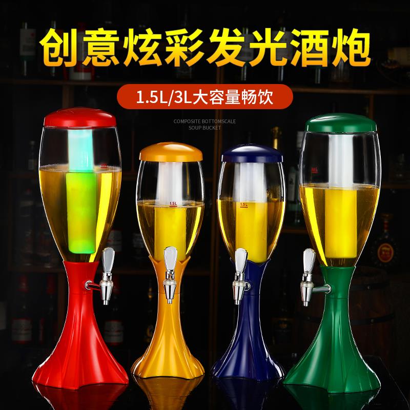 酒炮酒吧3升扎酒炮桶炫酷发光啤酒炮酒塔酒扎KTV扎啤酒桶饮料桶
