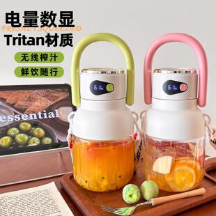 果蔬菜榨汁机家用小型便携式榨汁杯多功能无线充电宿舍2025大容量