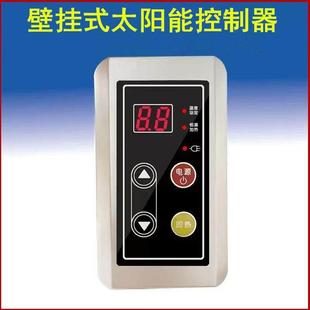 阳台壁挂太阳能热水器水桶主板控制器显示屏热水器线路板仪表配件