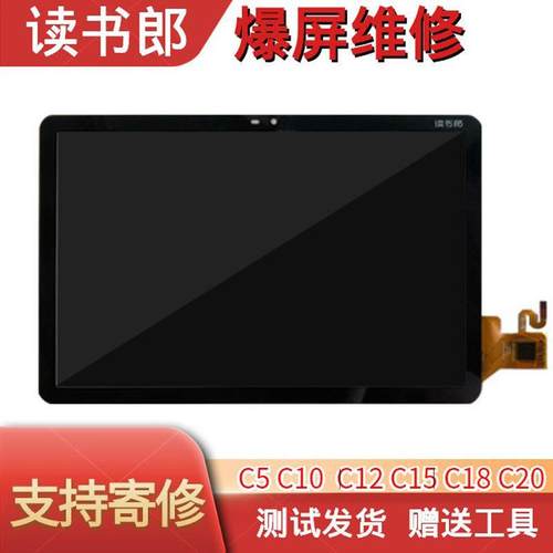 适用读书郎C15 C10 C20 C5 C12 C30 C18原装屏幕总成触摸屏显示屏