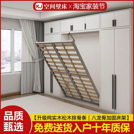 隐形床五金配件卧室多功能家用墨菲床小户型省空间折叠壁床隐藏床