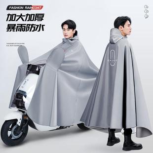 雨衣电动车电瓶车男款 全身防暴雨机车专用加厚加大骑行雨披 长版
