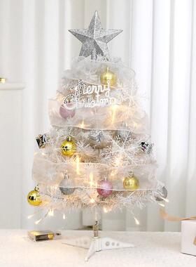 45cm/60cm新款圣诞装饰白色树发光led桌面摆件橱窗家用迷你圣诞树