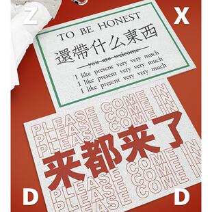 左咸敦道防滑丝圈地垫入户门地垫进门口地垫刮泥垫子卧室家用隔音