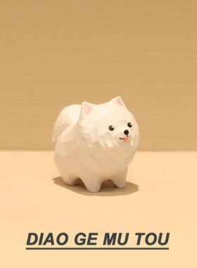 木雕萨摩耶手工雕刻小狗创意办公室桌面工作站装饰愈合生日礼物的