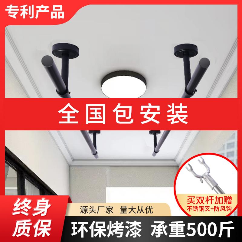 包安装黑色晒衣杆杆子晾衣杆阳台顶装固定式晾衣架单杆304不锈钢