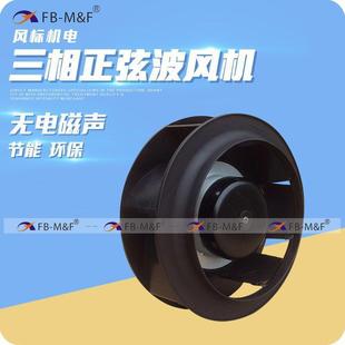 工厂EC190离心风机后倾直流无刷变频调速静音涡轮全检出货