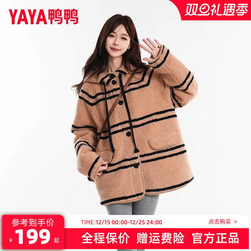 鸭鸭羽绒服女短款2024年秋季新品时尚休闲宽松韩版保暖羊羔毛外套