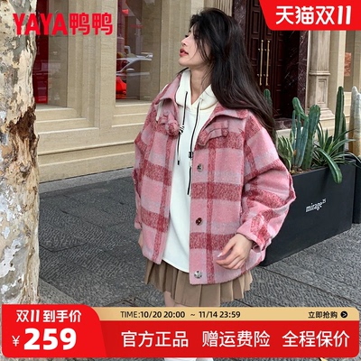 鸭鸭宽松休闲小个子格子呢外套