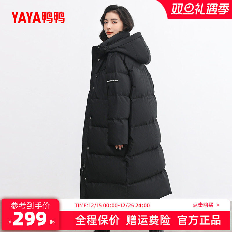 鸭鸭白色冬季羽绒服女款中长款过膝2024年新品百搭韩版保暖外套