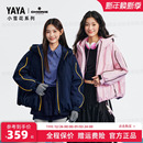 运动羽绒服女款 时尚 鸭鸭2025年冬新款 户外休闲外套 小雪花系列