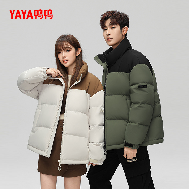 鸭鸭羽绒服男女同款短款2025冬季韩版休闲立领保暖鸭绒面包服外套