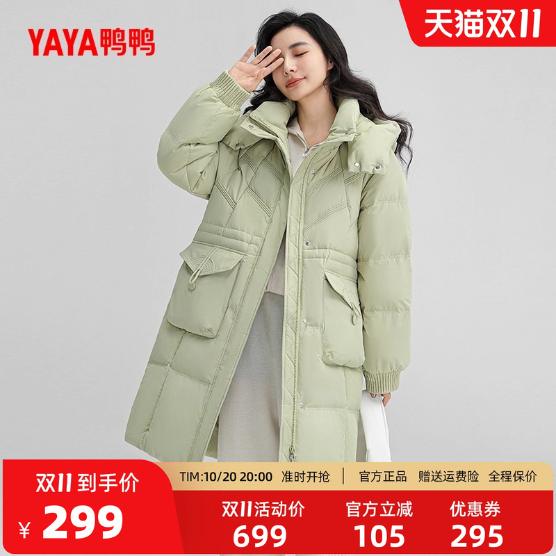 鸭鸭羽绒服中长款收腰显瘦外套