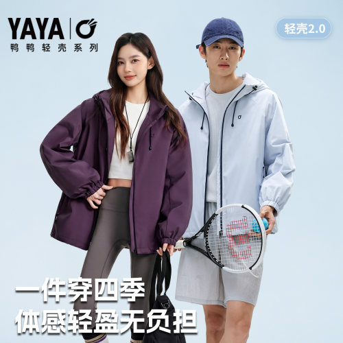 户外轻薄羽绒服情侣款时尚轻便款