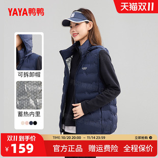 简约加绒保暖背心马夹外穿 短款 鸭鸭女款 羽绒马甲2025年秋冬新款