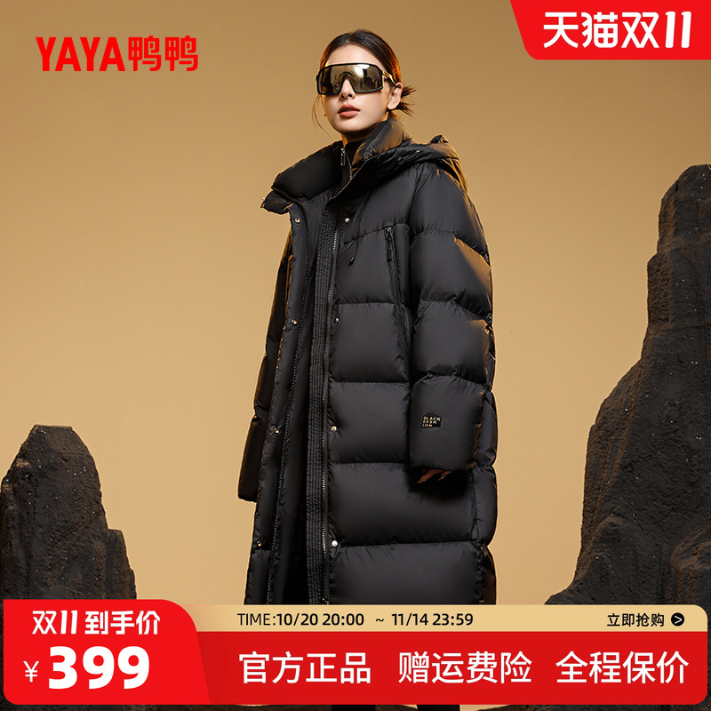 鸭鸭羽绒服男女同款长款保暖外套