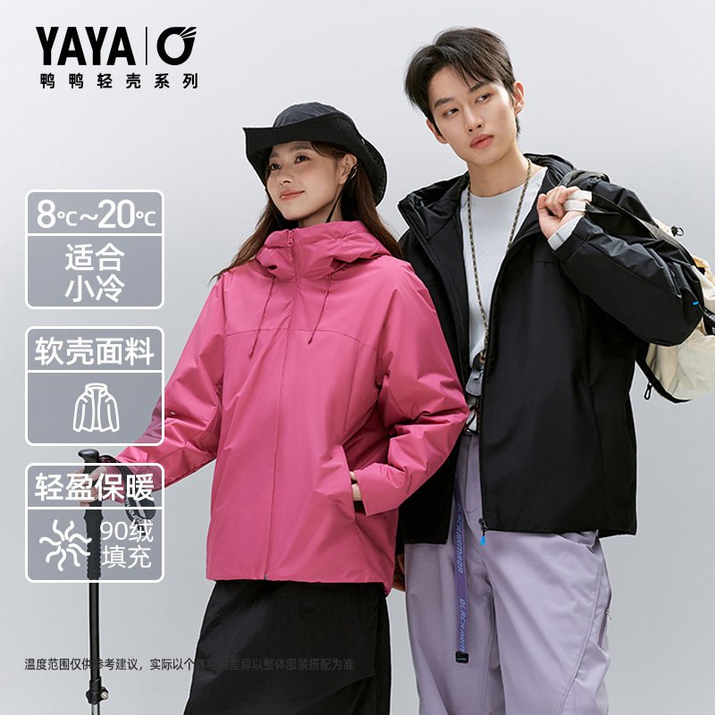 情侣款简约百搭时尚气质保暖外套
