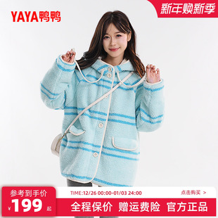 鸭鸭羊羔毛外套女冬季新款条纹连帽宽松慵懒风短款高级感上衣羽绒