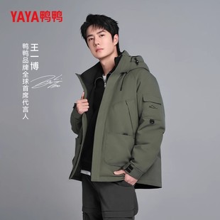 户外休闲宽松加厚保暖工装 新款 鸭绒外套 羽绒服冬季 鸭鸭王一博同款
