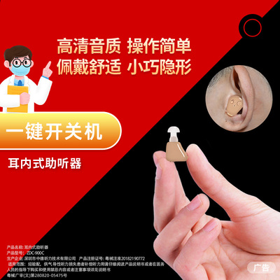 蓝米助听器老人耳聋耳背专用正品