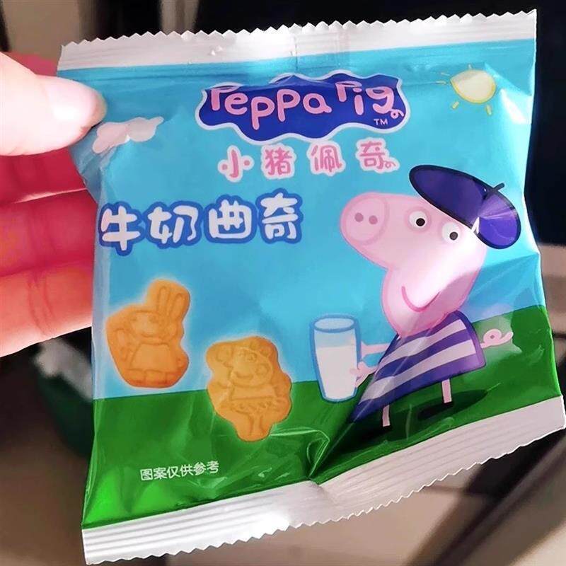 小猪佩奇牛奶蔓越莓味曲奇饼干休闲零食礼盒装节日送礼