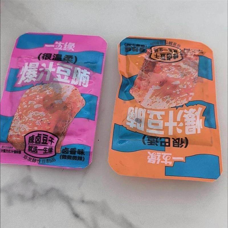 买1送1】爆汁豆腩网红香辣卤香豆干小包怀旧零食宿舍夜宵解馋小吃,零食/坚果/特产,豆腐干,淘宝优惠券,粉丝福利购,淘宝优惠卷
