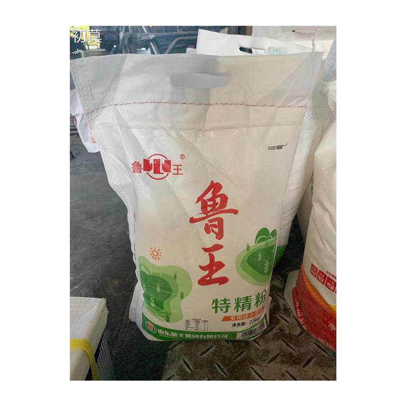 鲁王特精粉2.5kg 小麦粉馒头粉面条包子水饺山东面粉面包粉5斤