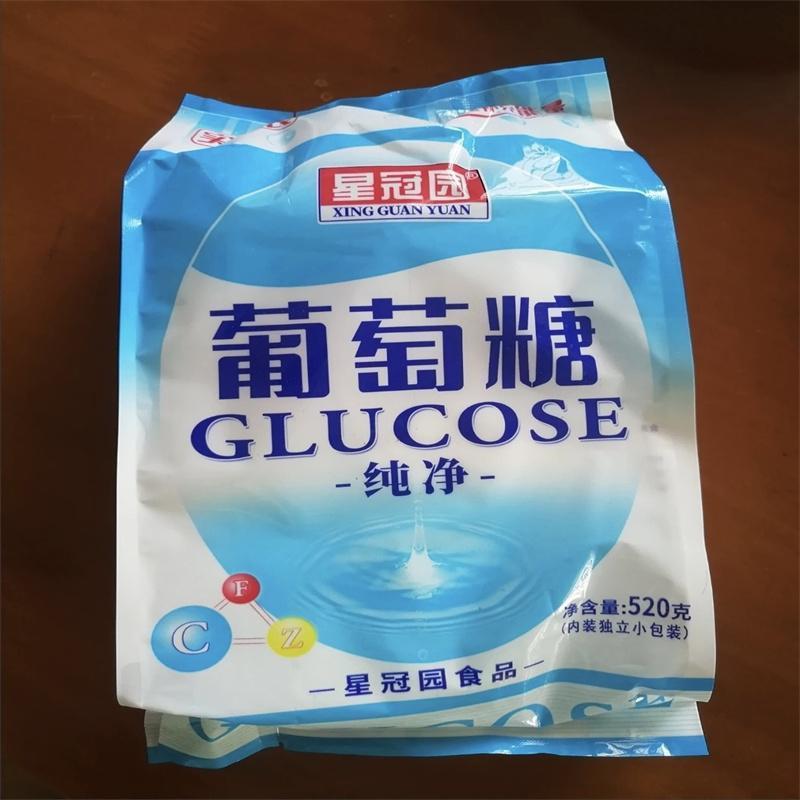 食用纯净葡萄糖粉补充能量体力健身运动冲剂小包装罐装成人幼儿