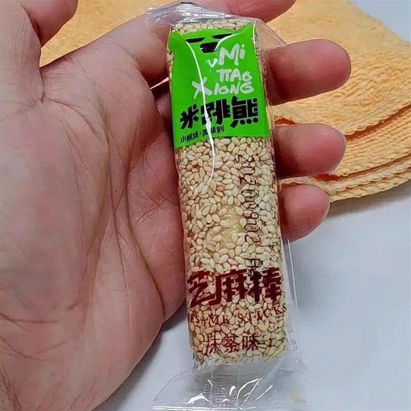 米跳熊芝麻棒夹心芝麻饼干四川成都特产便宜散装小包装零食品散称