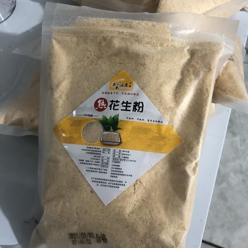 秦禾汉麦花生粉熟花生碎即食烧烤撒料火锅蘸料商用冲泡烤肉调味粉图片