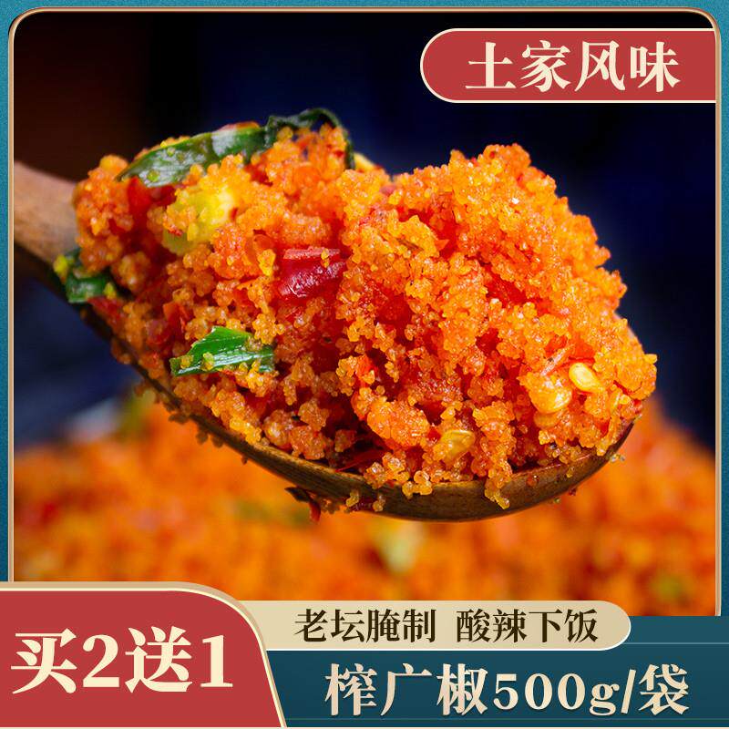 恩施土家族特产湖北特产炸胡椒炸辣椒广椒荆州监利宜昌恩施榨胡椒