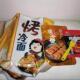 烤冷面大面片送酱料商用家庭装 面皮真空装