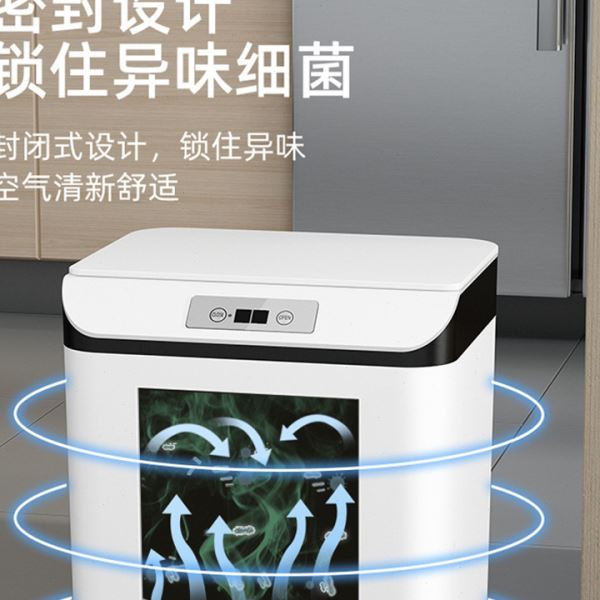 智能感应式垃圾桶家用带盖卫生间厕所厨房客厅公室自动打包大号